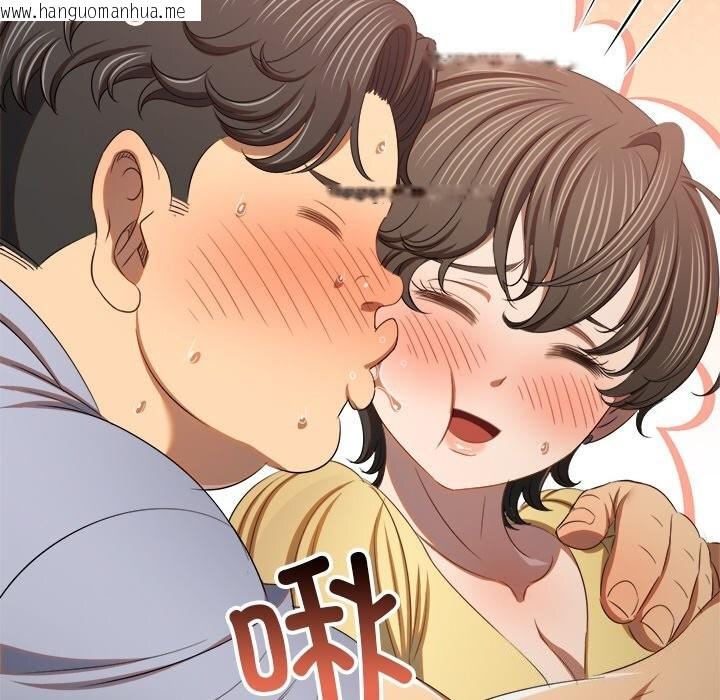 韩国漫画恶女勾勾缠/难缠小恶女韩漫_恶女勾勾缠/难缠小恶女-第269话在线免费阅读-韩国漫画-第83张图片