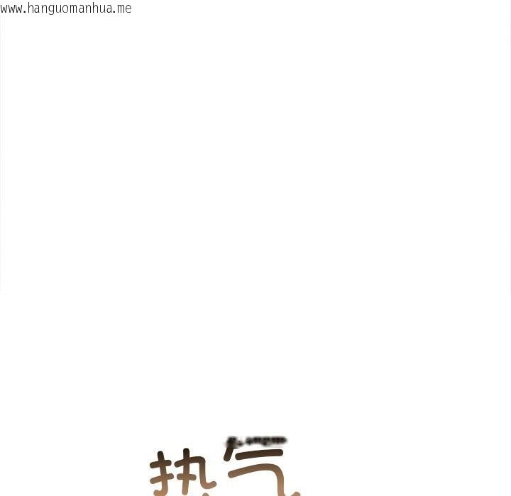 韩国漫画恶女勾勾缠/难缠小恶女韩漫_恶女勾勾缠/难缠小恶女-第269话在线免费阅读-韩国漫画-第32张图片