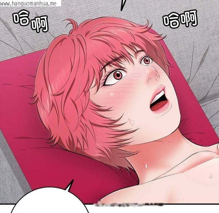 韩国漫画再爱我一次韩漫_再爱我一次-第34话在线免费阅读-韩国漫画-第59张图片