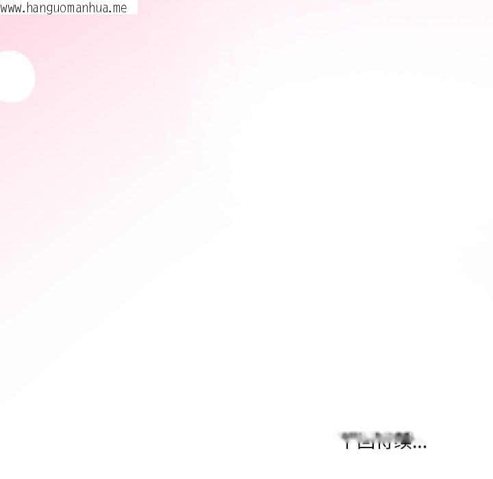 韩国漫画男人止步韩漫_男人止步-第21话在线免费阅读-韩国漫画-第146张图片