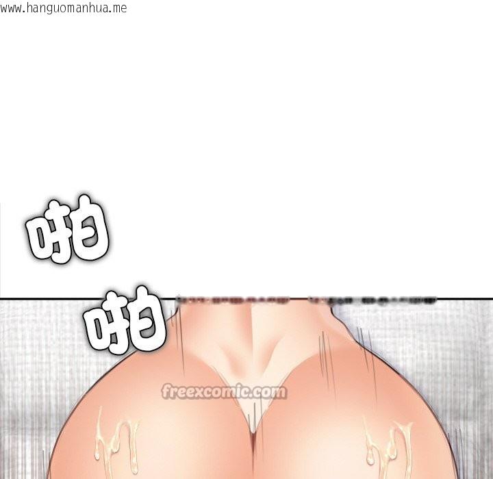韩国漫画女子宿舍日记韩漫_女子宿舍日记-第14话在线免费阅读-韩国漫画-第140张图片