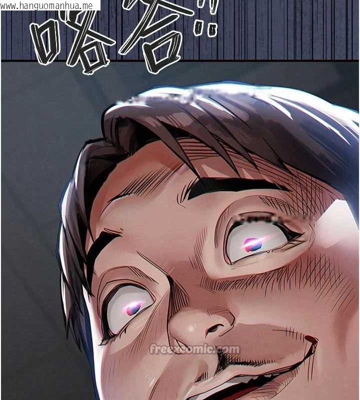 韩国漫画衣锦还乡韩漫_衣锦还乡-第11话-训练狗狗大小便在线免费阅读-韩国漫画-第182张图片