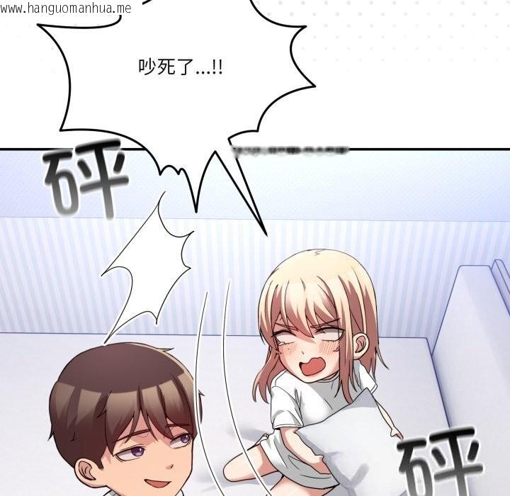 韩国漫画男人止步韩漫_男人止步-第21话在线免费阅读-韩国漫画-第36张图片