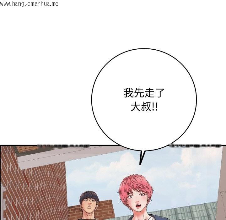 韩国漫画再爱我一次韩漫_再爱我一次-第34话在线免费阅读-韩国漫画-第162张图片