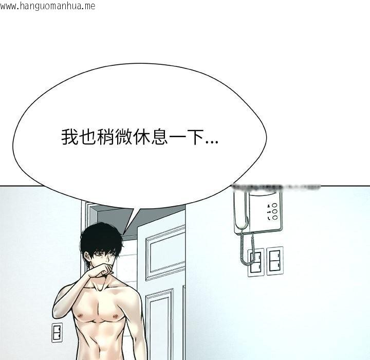 韩国漫画被幸运诅咒的人/幸运的孽缘韩漫_被幸运诅咒的人/幸运的孽缘-第7话在线免费阅读-韩国漫画-第96张图片