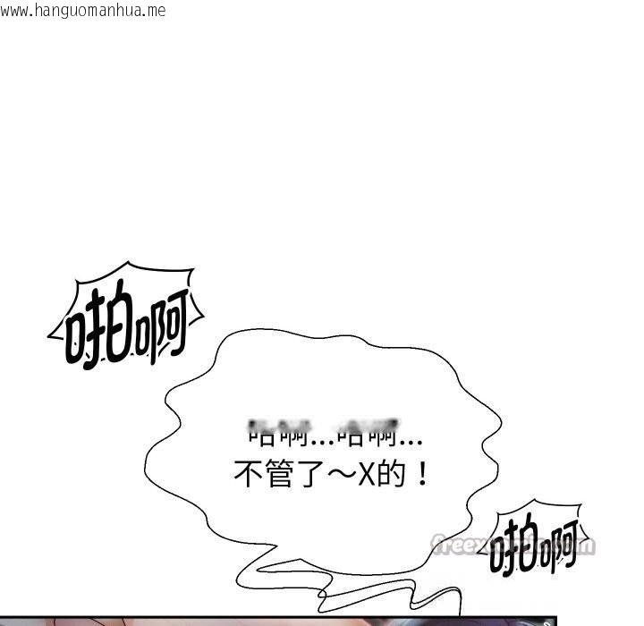 韩国漫画重生之长枪无敌韩漫_重生之长枪无敌-第71话在线免费阅读-韩国漫画-第140张图片