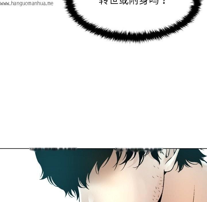 韩国漫画被幸运诅咒的人/幸运的孽缘韩漫_被幸运诅咒的人/幸运的孽缘-第7话在线免费阅读-韩国漫画-第69张图片