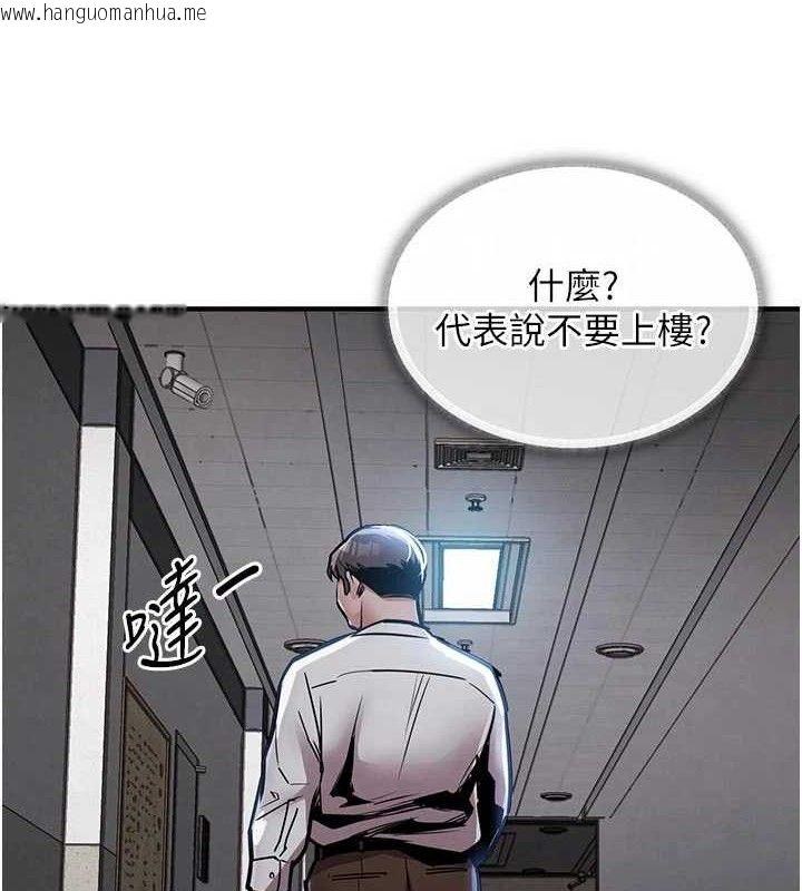 韩国漫画衣锦还乡韩漫_衣锦还乡-第11话-训练狗狗大小便在线免费阅读-韩国漫画-第156张图片