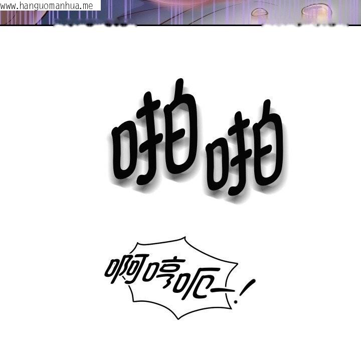 韩国漫画重生之长枪无敌韩漫_重生之长枪无敌-第71话在线免费阅读-韩国漫画-第132张图片