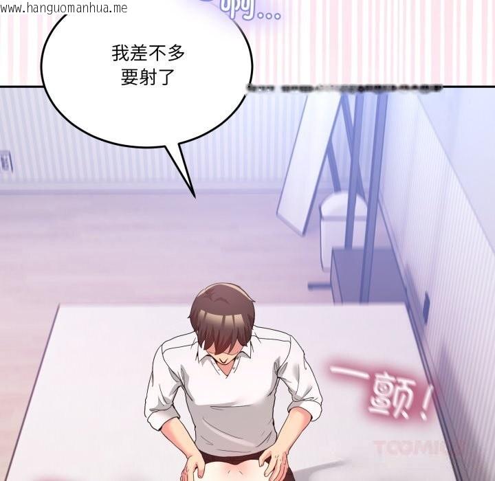 韩国漫画男人止步韩漫_男人止步-第21话在线免费阅读-韩国漫画-第129张图片