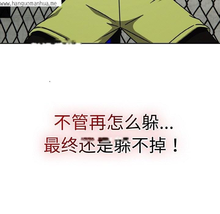 韩国漫画热情拳击馆韩漫_热情拳击馆-第38话在线免费阅读-韩国漫画-第153张图片