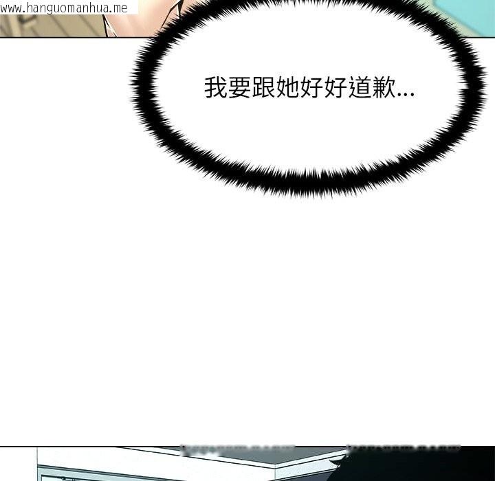 韩国漫画被幸运诅咒的人/幸运的孽缘韩漫_被幸运诅咒的人/幸运的孽缘-第7话在线免费阅读-韩国漫画-第106张图片