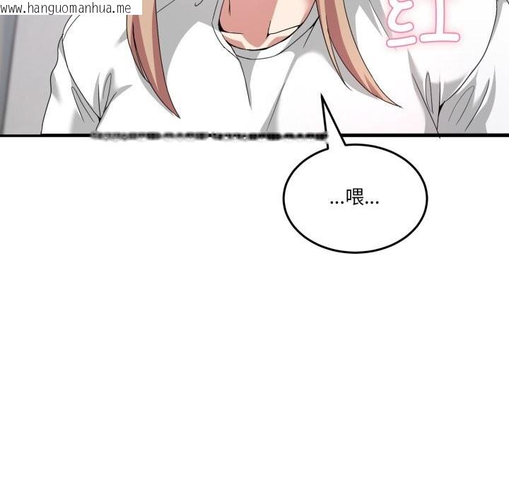 韩国漫画男人止步韩漫_男人止步-第21话在线免费阅读-韩国漫画-第16张图片