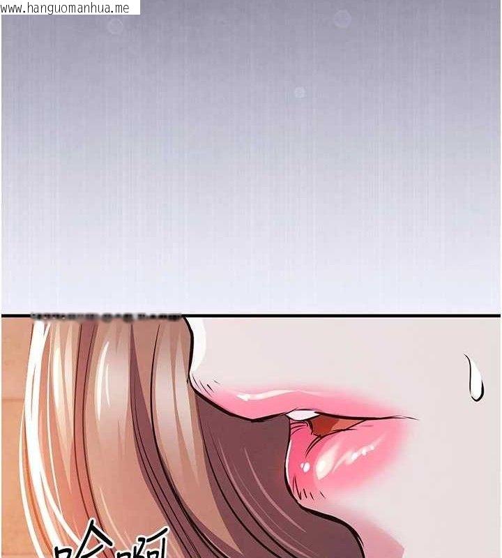 韩国漫画衣锦还乡韩漫_衣锦还乡-第11话-训练狗狗大小便在线免费阅读-韩国漫画-第145张图片