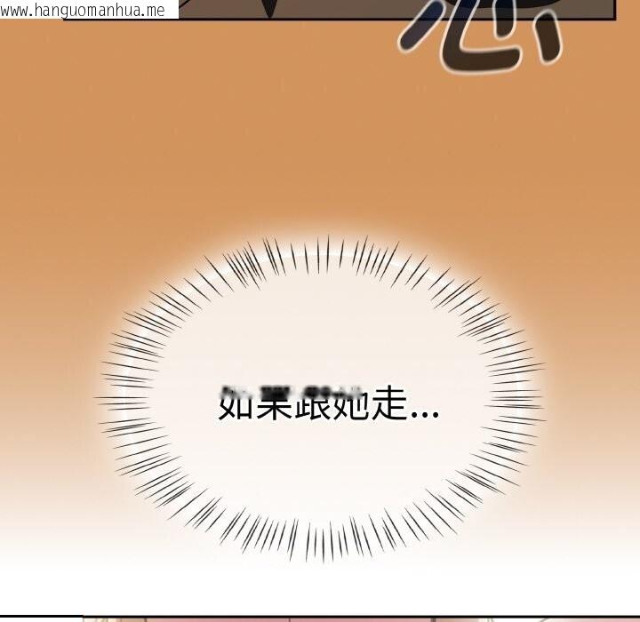 韩国漫画热情拳击馆韩漫_热情拳击馆-第38话在线免费阅读-韩国漫画-第136张图片