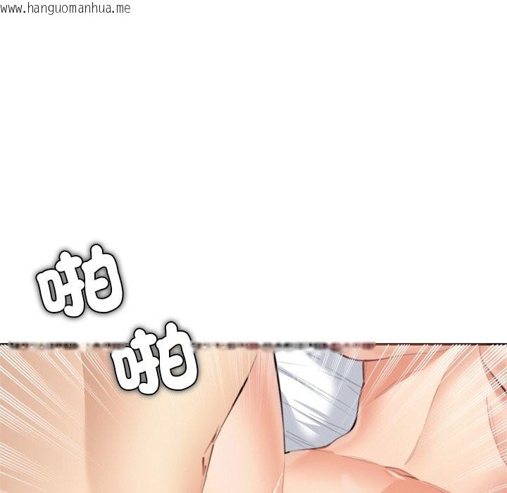 韩国漫画女子宿舍日记韩漫_女子宿舍日记-第14话在线免费阅读-韩国漫画-第23张图片