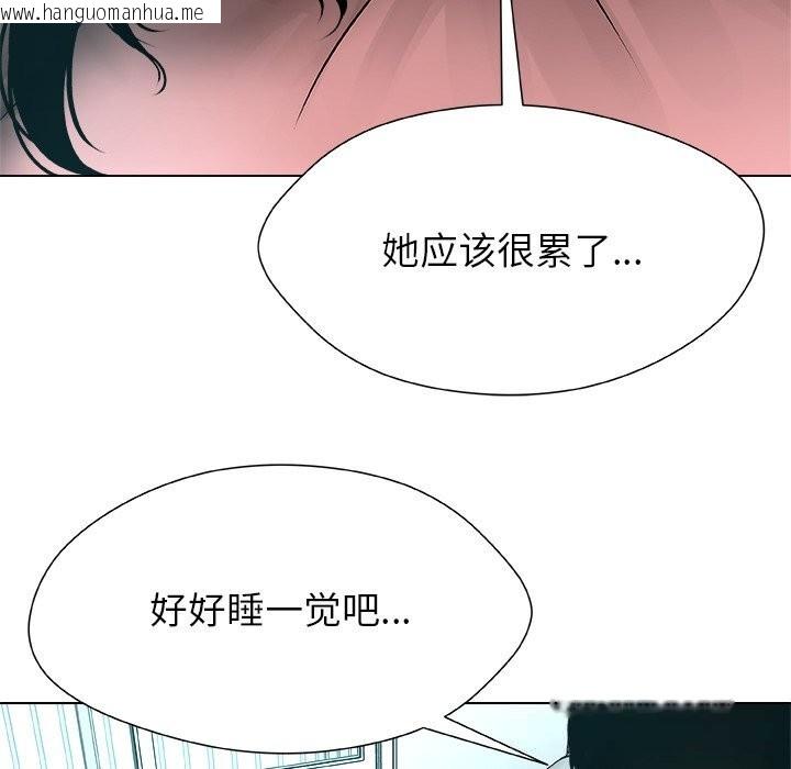 韩国漫画被幸运诅咒的人/幸运的孽缘韩漫_被幸运诅咒的人/幸运的孽缘-第7话在线免费阅读-韩国漫画-第53张图片