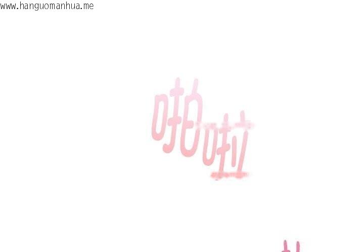 韩国漫画大企业里的小秘密/在大企业当废柴韩漫_大企业里的小秘密/在大企业当废柴-第52话在线免费阅读-韩国漫画-第1张图片