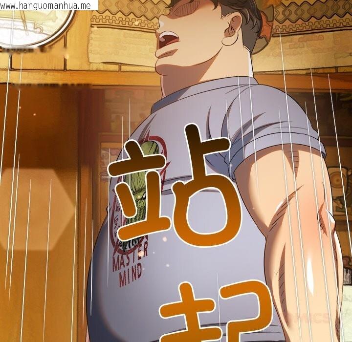 韩国漫画恶女勾勾缠/难缠小恶女韩漫_恶女勾勾缠/难缠小恶女-第269话在线免费阅读-韩国漫画-第76张图片