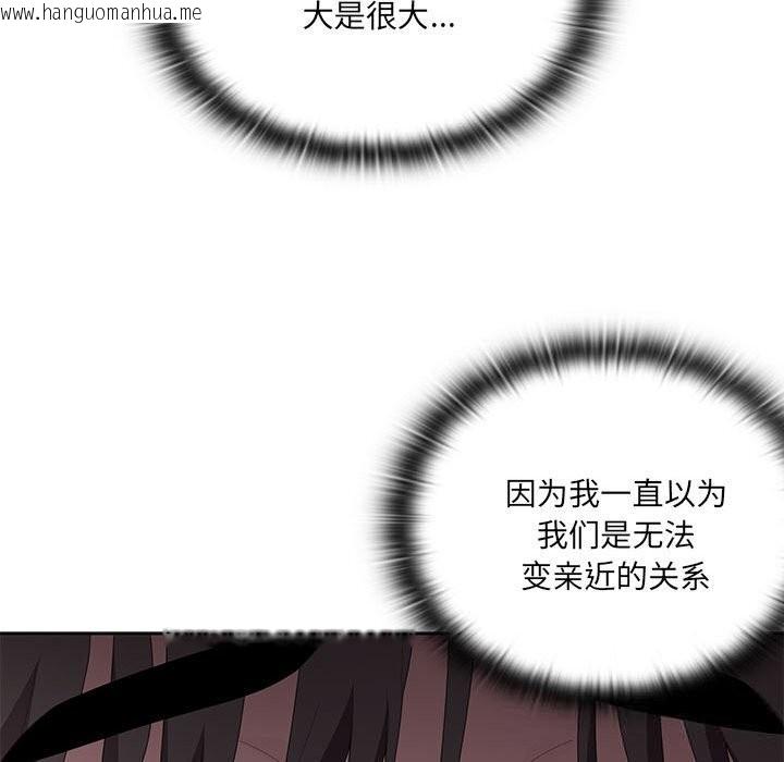 韩国漫画大企业里的小秘密/在大企业当废柴韩漫_大企业里的小秘密/在大企业当废柴-第52话在线免费阅读-韩国漫画-第35张图片