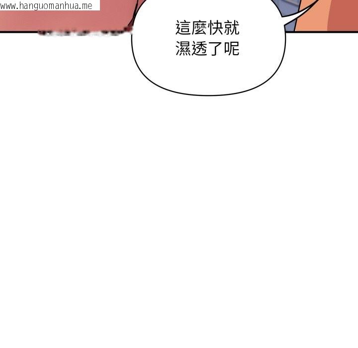 韩国漫画顶级豪门秘辛韩漫_顶级豪门秘辛-第15话在线免费阅读-韩国漫画-第55张图片
