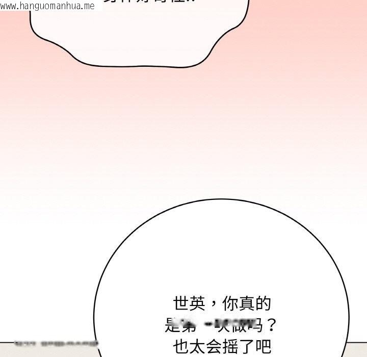 韩国漫画最后的冲刺韩漫_最后的冲刺-第27话在线免费阅读-韩国漫画-第141张图片
