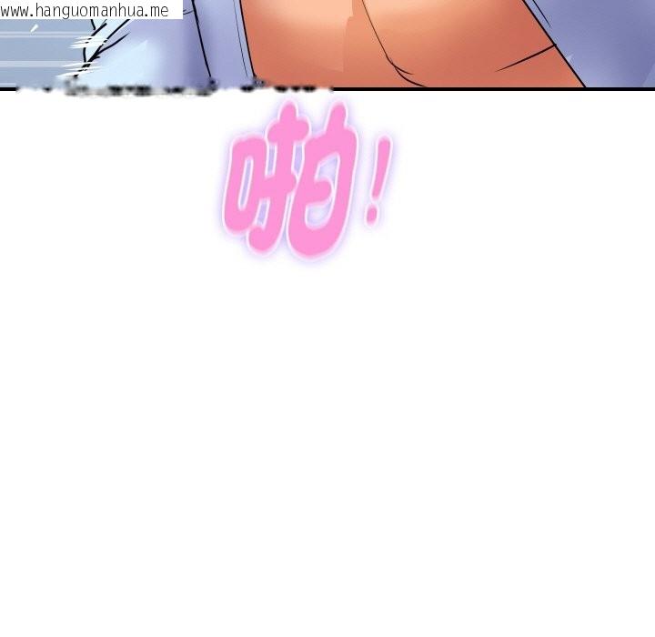 韩国漫画顶级豪门秘辛韩漫_顶级豪门秘辛-第15话在线免费阅读-韩国漫画-第142张图片