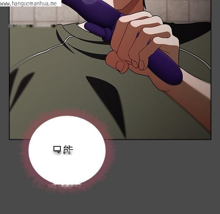 韩国漫画请弄脏我的女朋友韩漫_请弄脏我的女朋友-第20话在线免费阅读-韩国漫画-第145张图片