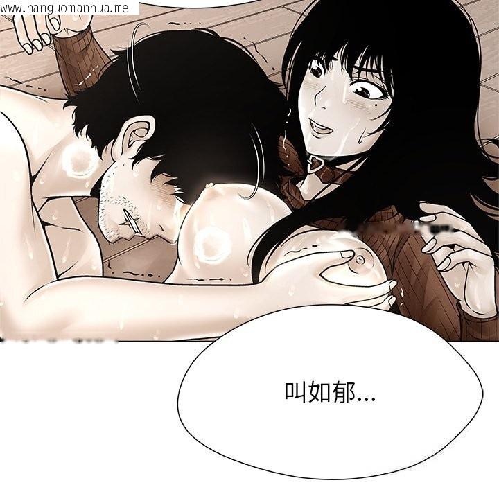 韩国漫画被幸运诅咒的人/幸运的孽缘韩漫_被幸运诅咒的人/幸运的孽缘-第7话在线免费阅读-韩国漫画-第80张图片