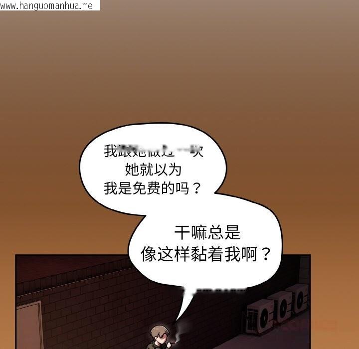 韩国漫画热情拳击馆韩漫_热情拳击馆-第38话在线免费阅读-韩国漫画-第120张图片
