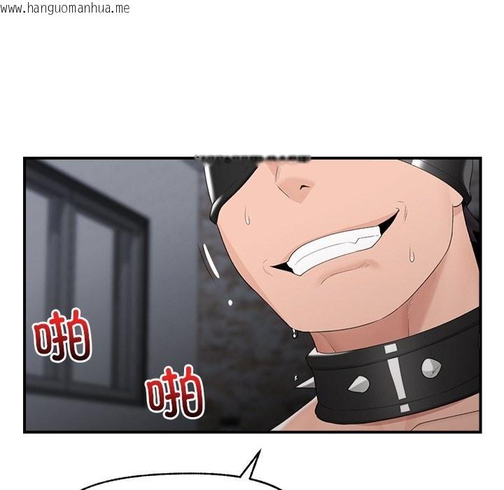 韩国漫画催眠手机韩漫_催眠手机-第35话在线免费阅读-韩国漫画-第82张图片