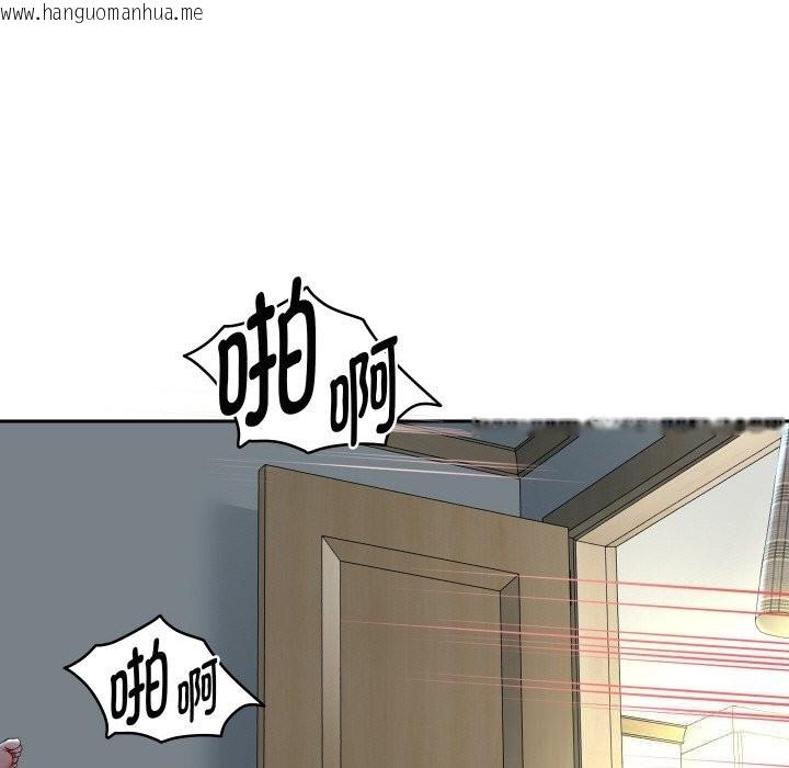 韩国漫画重生之长枪无敌韩漫_重生之长枪无敌-第71话在线免费阅读-韩国漫画-第121张图片
