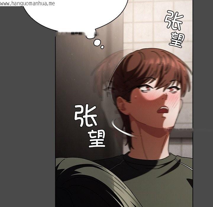 韩国漫画请弄脏我的女朋友韩漫_请弄脏我的女朋友-第20话在线免费阅读-韩国漫画-第137张图片