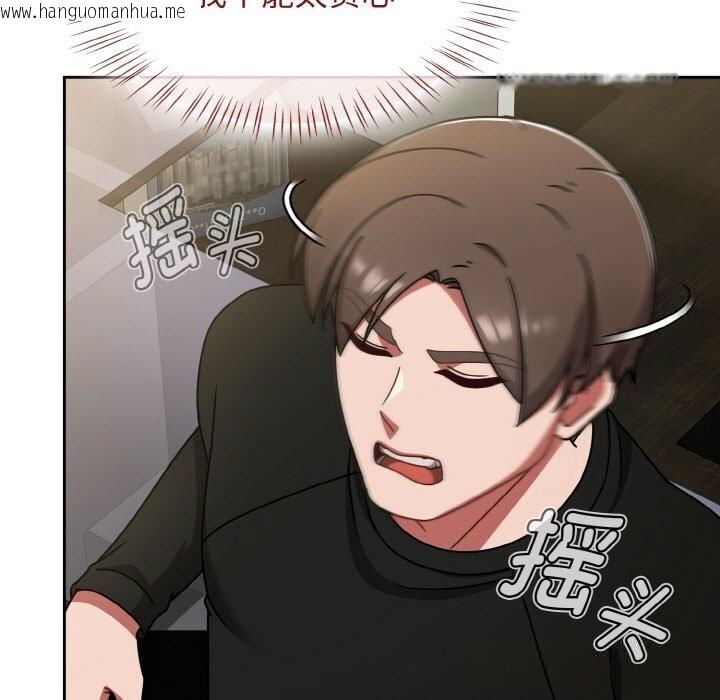 韩国漫画热情拳击馆韩漫_热情拳击馆-第38话在线免费阅读-韩国漫画-第83张图片