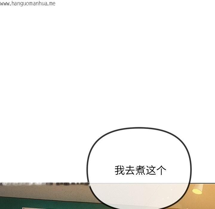 韩国漫画恶女勾勾缠/难缠小恶女韩漫_恶女勾勾缠/难缠小恶女-第269话在线免费阅读-韩国漫画-第29张图片