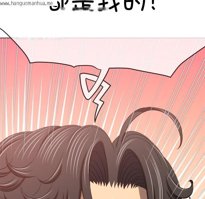 韩国漫画恶女勾勾缠/难缠小恶女韩漫_恶女勾勾缠/难缠小恶女-第269话在线免费阅读-韩国漫画-第86张图片