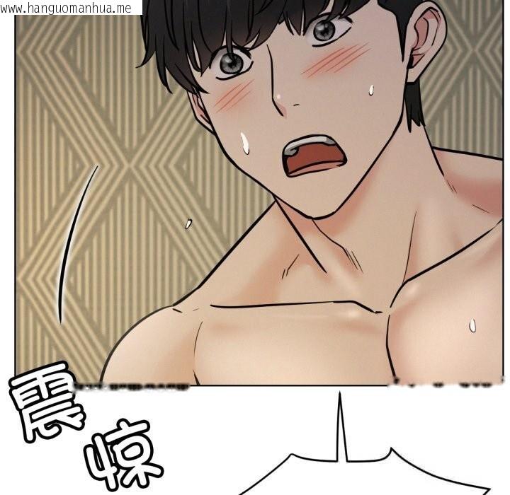 韩国漫画屋檐下的光/当我们住在一起韩漫_屋檐下的光/当我们住在一起-第90话在线免费阅读-韩国漫画-第77张图片