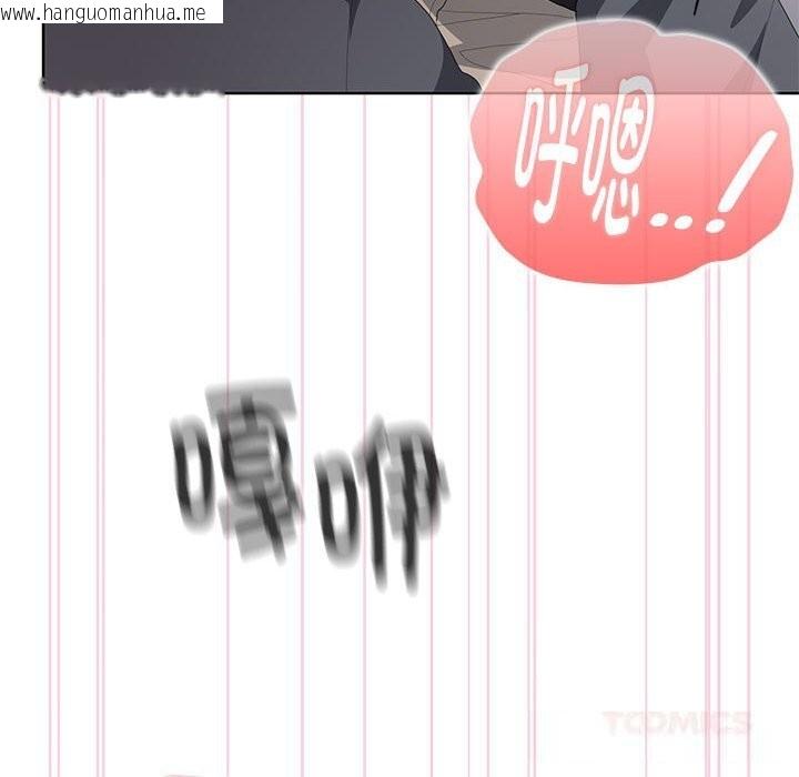 韩国漫画大企业里的小秘密/在大企业当废柴韩漫_大企业里的小秘密/在大企业当废柴-第52话在线免费阅读-韩国漫画-第66张图片