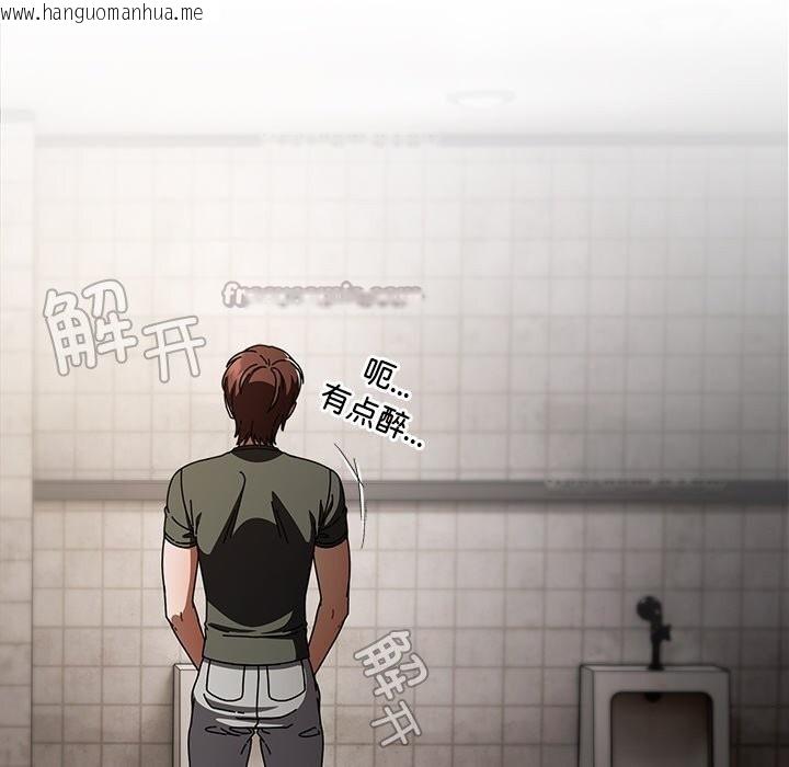 韩国漫画请弄脏我的女朋友韩漫_请弄脏我的女朋友-第20话在线免费阅读-韩国漫画-第112张图片