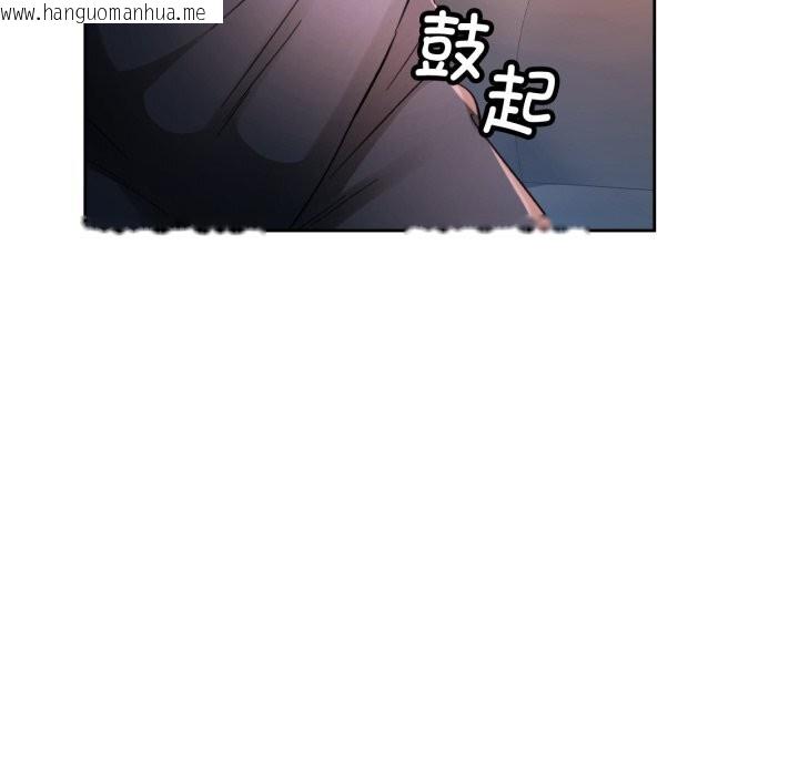 韩国漫画脱轨关系韩漫_脱轨关系-第69话在线免费阅读-韩国漫画-第118张图片