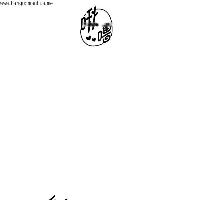 韩国漫画重生之长枪无敌韩漫_重生之长枪无敌-第71话在线免费阅读-韩国漫画-第74张图片