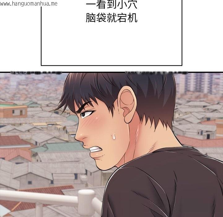 韩国漫画再爱我一次韩漫_再爱我一次-第34话在线免费阅读-韩国漫画-第178张图片