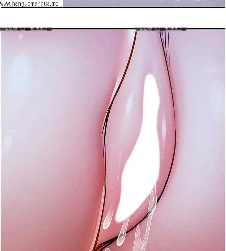 韩国漫画衣锦还乡韩漫_衣锦还乡-第11话-训练狗狗大小便在线免费阅读-韩国漫画-第12张图片