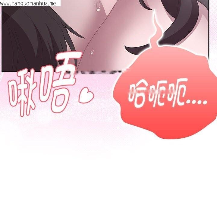 韩国漫画大企业里的小秘密/在大企业当废柴韩漫_大企业里的小秘密/在大企业当废柴-第52话在线免费阅读-韩国漫画-第92张图片