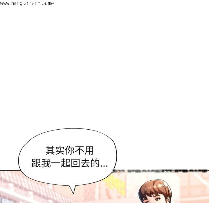 韩国漫画脱轨关系韩漫_脱轨关系-第69话在线免费阅读-韩国漫画-第72张图片