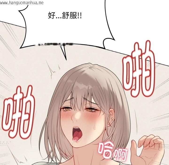 韩国漫画最后的冲刺韩漫_最后的冲刺-第27话在线免费阅读-韩国漫画-第118张图片