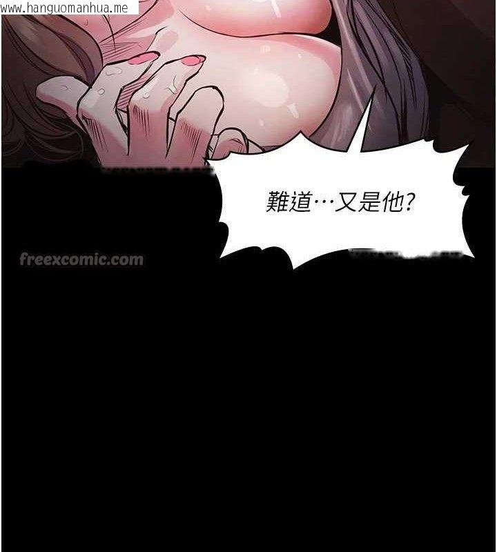 韩国漫画衣锦还乡韩漫_衣锦还乡-第11话-训练狗狗大小便在线免费阅读-韩国漫画-第140张图片