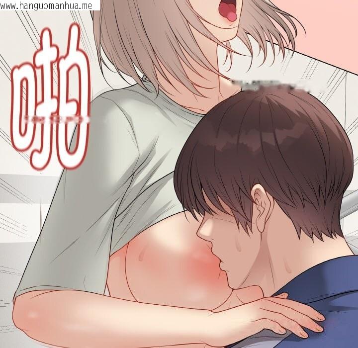 韩国漫画最后的冲刺韩漫_最后的冲刺-第27话在线免费阅读-韩国漫画-第124张图片