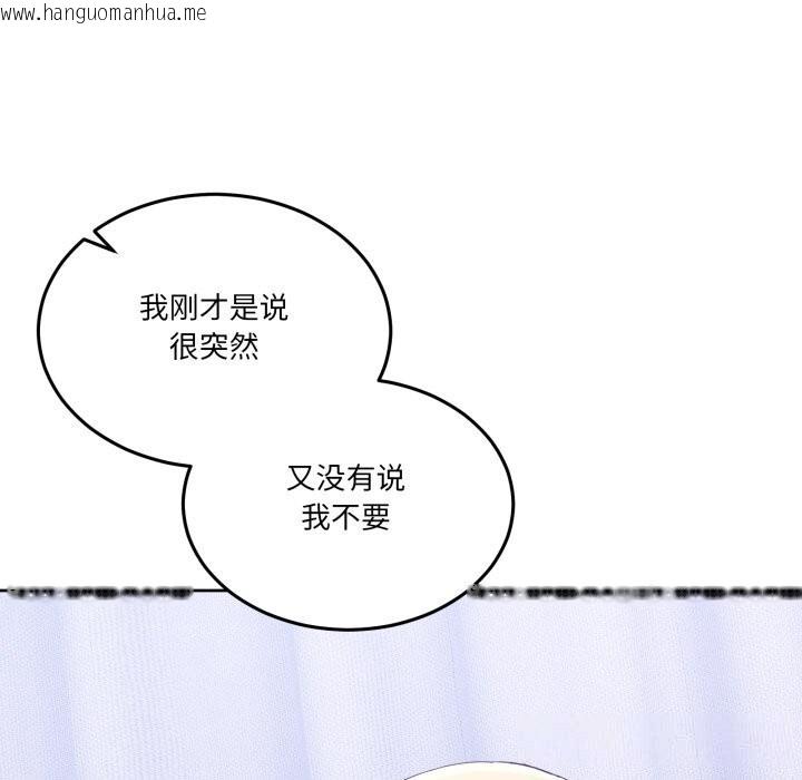 韩国漫画男人止步韩漫_男人止步-第21话在线免费阅读-韩国漫画-第52张图片