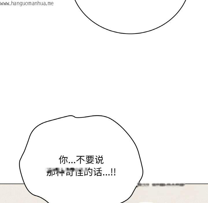 韩国漫画最后的冲刺韩漫_最后的冲刺-第27话在线免费阅读-韩国漫画-第26张图片